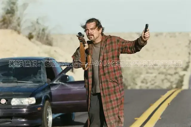 光影编织：回顾与展望——2016年雨果奖影视动画精选