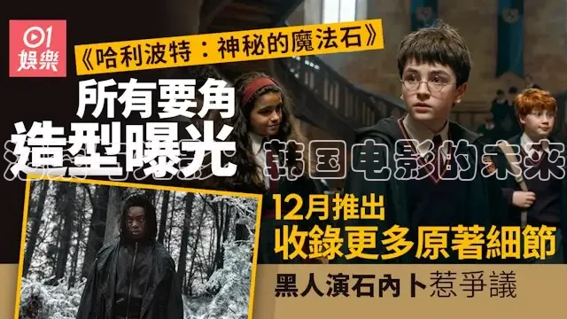 泡菜与光影：韩国电影的未来